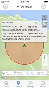 云图漫步 screenshot 1