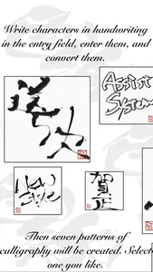 ShiKiShi screenshot 1