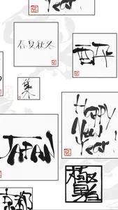 ShiKiShi screenshot 2