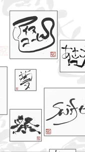 ShiKiShi screenshot 3