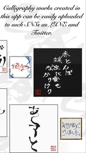 ShiKiShi screenshot 4