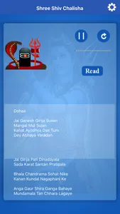 Shiv Chalisa Multi Lang Audio screenshot 2