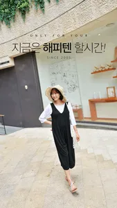 해피텐HAPPY10-내 생애 행복한 열 달,임부복쇼핑몰 screenshot 0