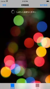 CKJ App screenshot 0