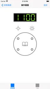CKJ App screenshot 1