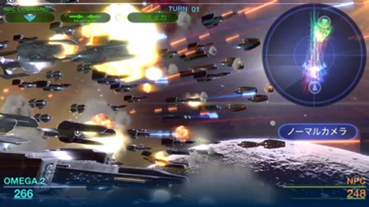 Celestial Fleet v2 screenshot 2