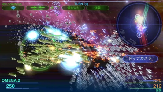 Celestial Fleet v2 screenshot 3