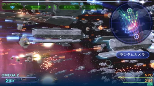 Celestial Fleet v2 screenshot 4