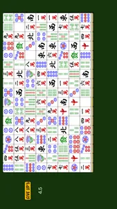Thoroughly Sichuan screenshot 0