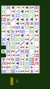 Thoroughly Sichuan screenshot 1