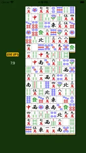 Thoroughly Sichuan screenshot 3