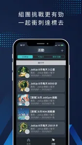 JoiiSports screenshot 5