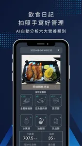 JoiiSports screenshot 6