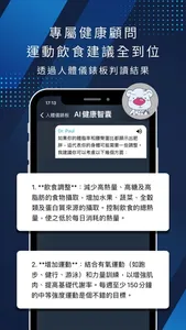 JoiiSports screenshot 8