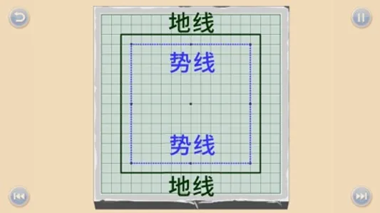 少儿围棋教学系列第十四课 screenshot 2