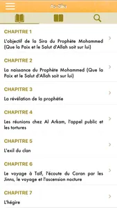 As-Sira : Prophète Mohamed screenshot 0