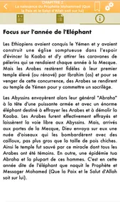 As-Sira : Prophète Mohamed screenshot 3