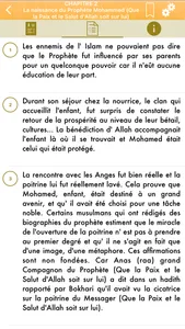 As-Sira : Prophète Mohamed screenshot 5