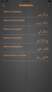 Islam Basics - Islamic app screenshot 4