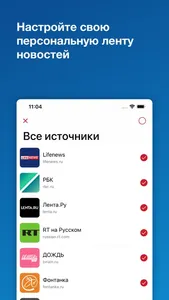 Новости России screenshot 2