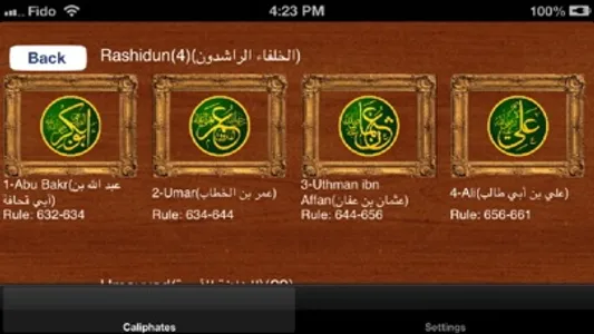 Caliphates Encyclopedia screenshot 0