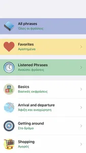 Greek Language Phrases & Words screenshot 0