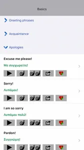 Greek Language Phrases & Words screenshot 1