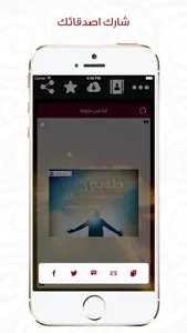 آيات ومعجزات screenshot 3