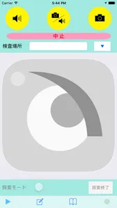 iSpaceSearch screenshot 1