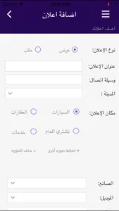 تشتري screenshot 3