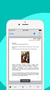 Christian Prayers in Malayalam screenshot 2