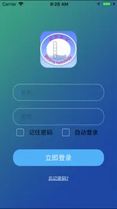 北京水文 screenshot 0