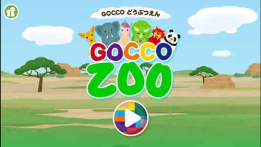 Gocco Zoo screenshot 3