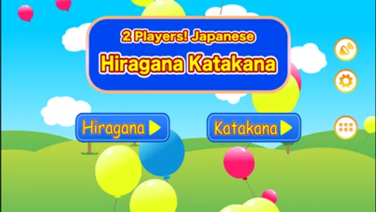 Japanese Hiragana Katakana 2 Players screenshot 1