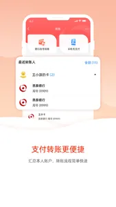 民泰银行 screenshot 2