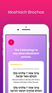 Moshiach Now screenshot 4