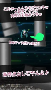 Miku Flappin -Tribute game for Hatsune Miku screenshot 1