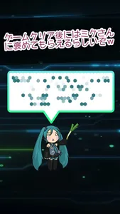 Miku Flappin -Tribute game for Hatsune Miku screenshot 2