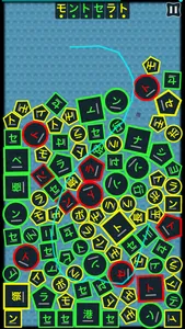 Letters Rain screenshot 2