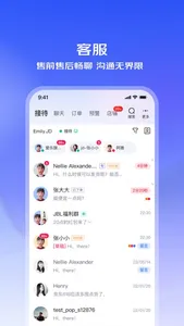 京东商家版-手机开店用京麦 screenshot 2