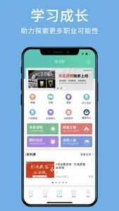 牙医管家 screenshot 3