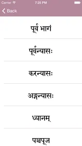 Vishnu Sahasra Nama Stotra & Namavali screenshot 3