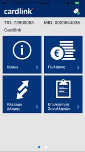 Mobile POS4all screenshot 1