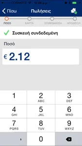 Mobile POS4all screenshot 3