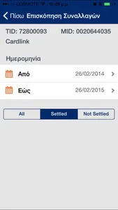 Mobile POS4all screenshot 4