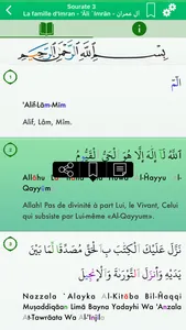 Coran Tajwid : Français, Arabe screenshot 1