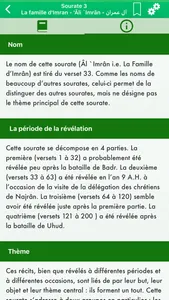 Coran Tajwid : Français, Arabe screenshot 2