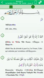 Coran Tajwid : Français, Arabe screenshot 3
