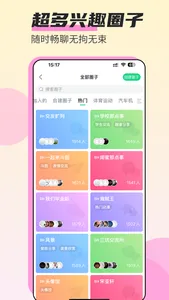 壁纸多多：拥有海量美图和动态墙纸 screenshot 3