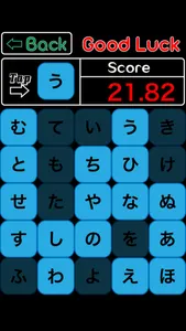 Learn Japanese Hiragana screenshot 0